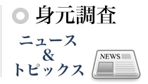 �g�������@�j���[�X���g�s�b�N�X