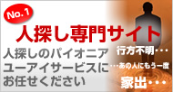 �l�T�����T�C�g